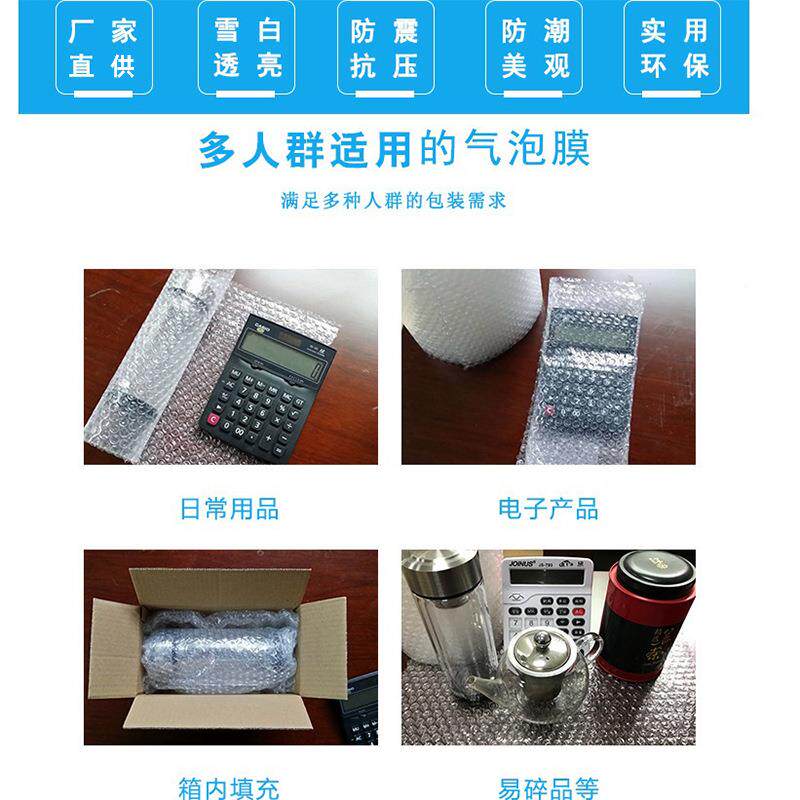 半新料防震气1膜加厚00公TRP分中泡泡沫纸包装震膜打泡包膜防气泡