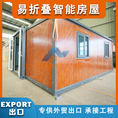 外贸易折叠工地可扩展折叠箱