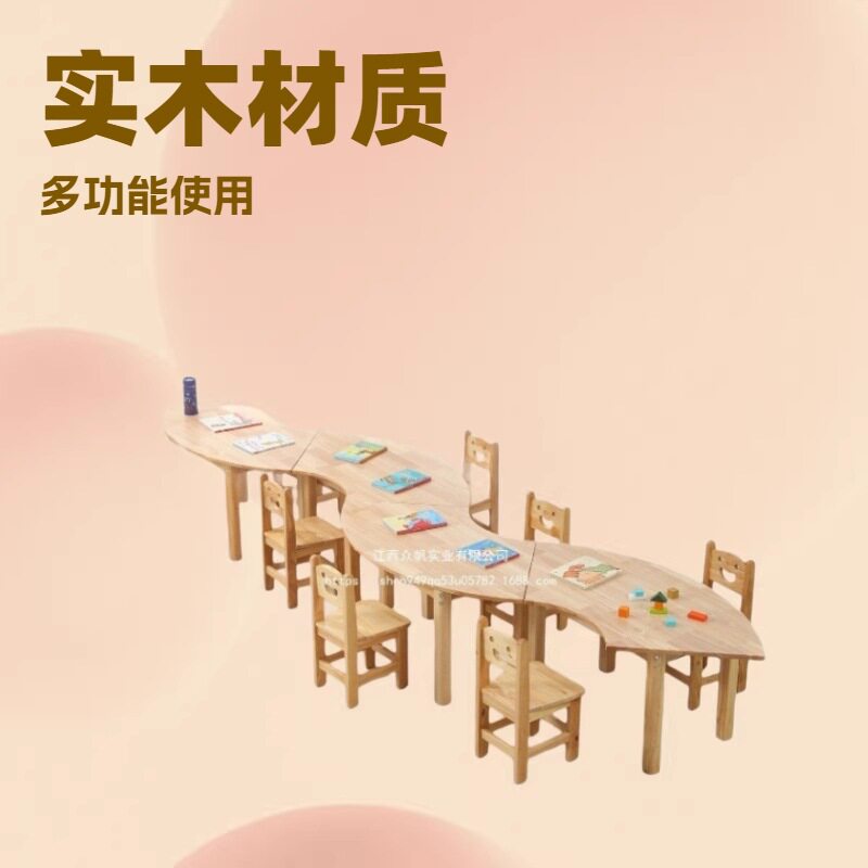幼儿园实木多功能美工绘画桌椅
