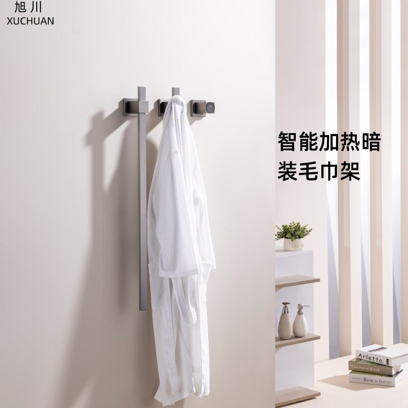 不锈钢材质家用浴室电热毛巾架智能触控电加热毛巾浴巾烘干架子