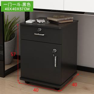 柜文件柜带锁可移储物柜办公室木F41质抽屉柜带纳轮桌下收矮柜动