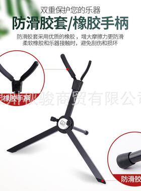 小中音次音萨克斯支架架子托架中通用配立式ICF件用可折叠家便携