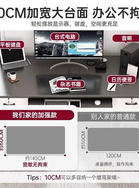 电脑桌用台式家电竞桌椅卧带桌抽屉书学生写77258字桌简约现室公
