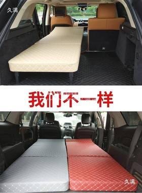 载旅行11564床车免充气车找平车床内折垫叠床非充气床车默认项通