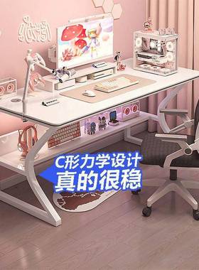电脑桌台用式桌简易BGL办公桌简约家学租房书桌子卧室学生写字台
