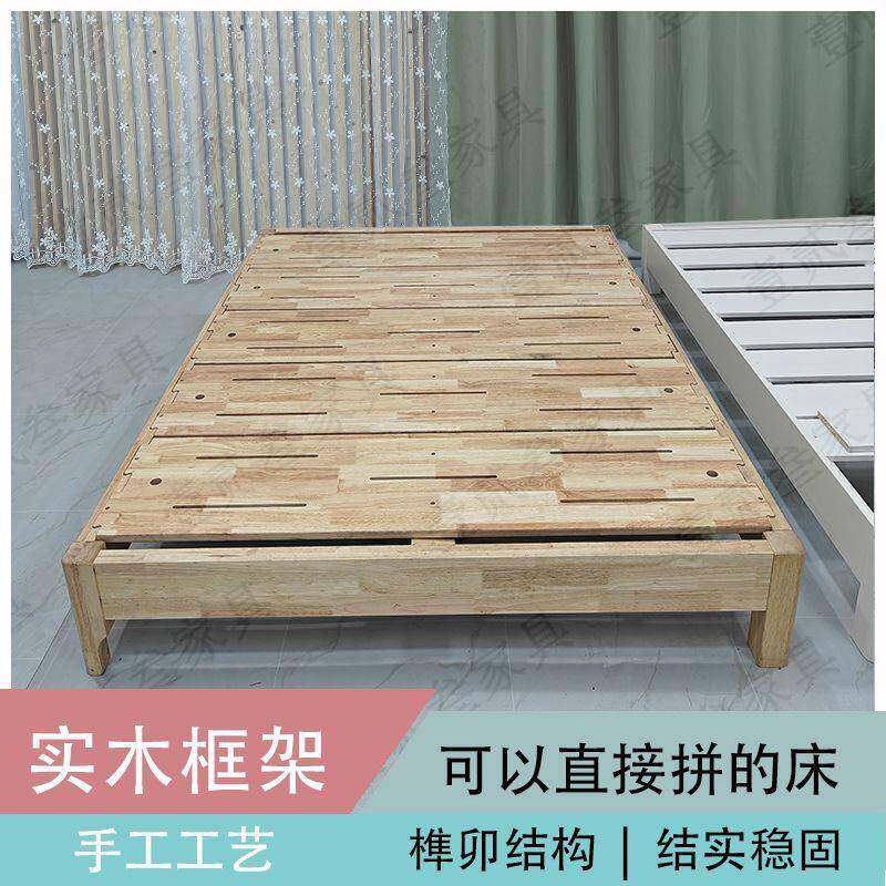 橡木榫卯榻榻米升级满铺床板家用18米151.UDI2米大小.户型.出租米