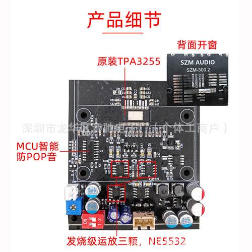 30022纯后级数字功大功率TPA32300255立体声300WX桥接单声放道600