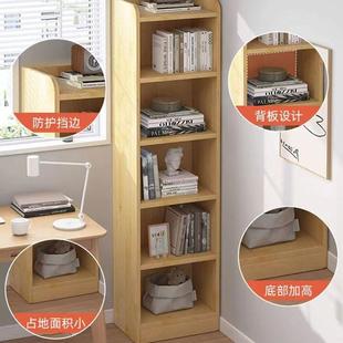 实5741电木视旁置物架家书架落地收过道用柜子客厅多层纳墙角书柜