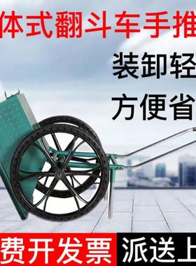 建筑工地翻斗车推手车加厚劳车动车农用养殖工程77831车灰斗水泥
