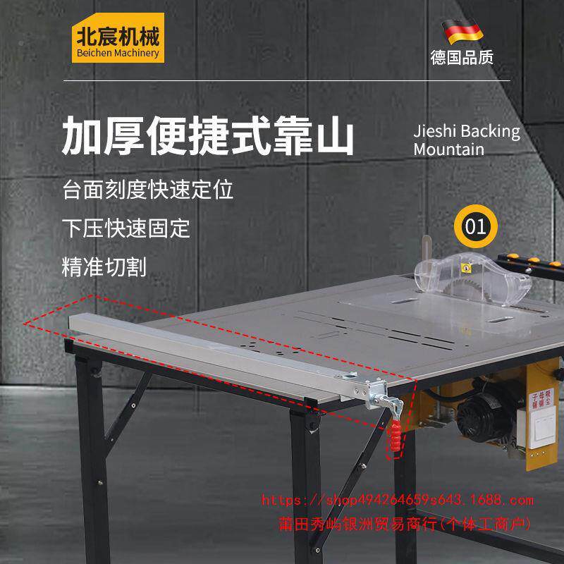 北宸105便携式木工台锯多能一体机折叠工小作功台简易型密小锯精