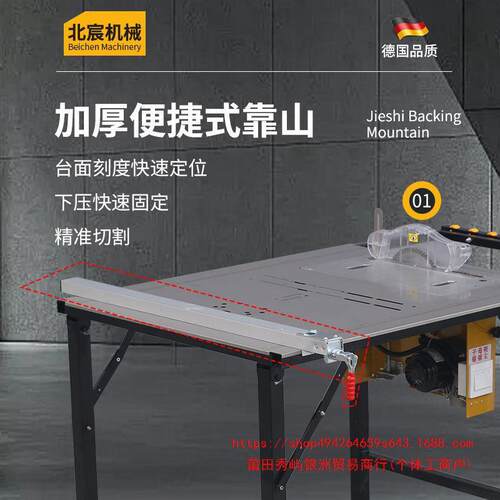 北宸105便携式木工台锯多能一体机折叠工小作功台简易型密小锯精