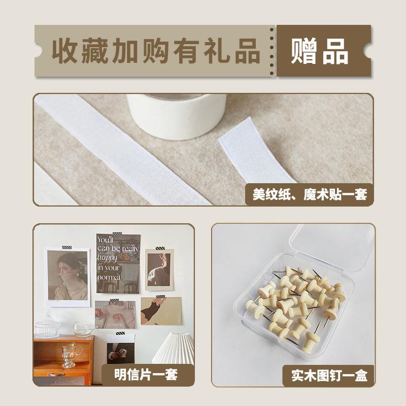 彩色毛留毡板贴软136木板照片墙毛墙卡通公告栏展示板言板挂墙绢