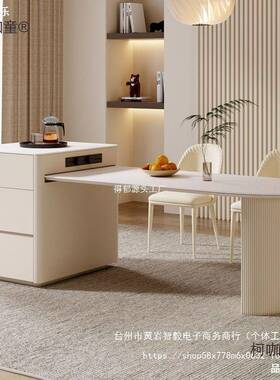 导台餐桌体油风家用可伸缩法式板半圆弧65528形岩奶岛台餐厅一桌