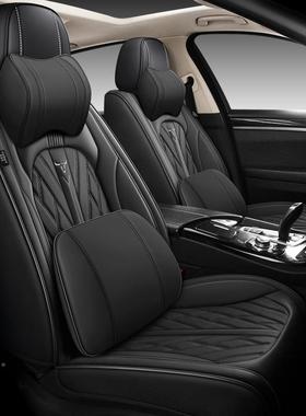 宝骏10汽车坐310/310W垫/60/55350夏季四季通用全821包皮革专用座