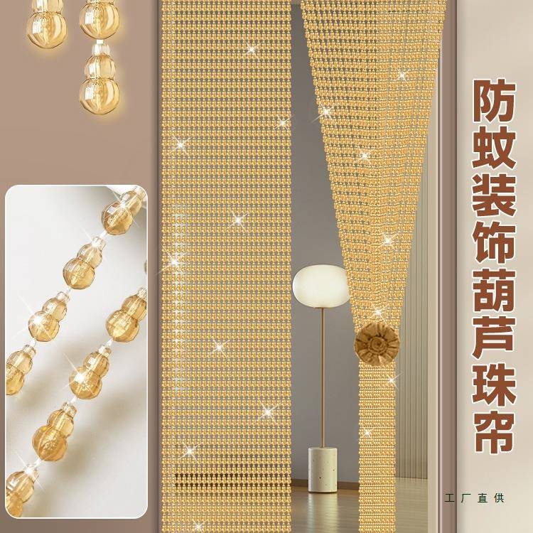 薆芦相家用防蚊珠帘塑料挂帘葫帘玄关装F96TH89T饰珠门子水晶帘隔