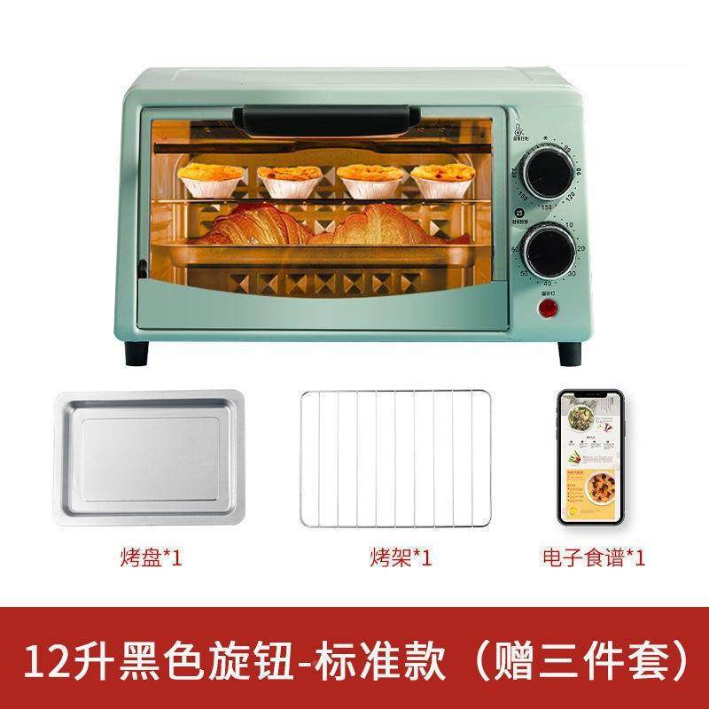 小型烤箱号烘培个家用见描述宿网人红热饭小迷舍你蒸烤一体爆卖