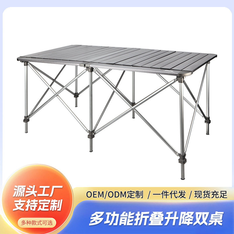 BRS-Z32超轻铝合金蛋卷桌折叠