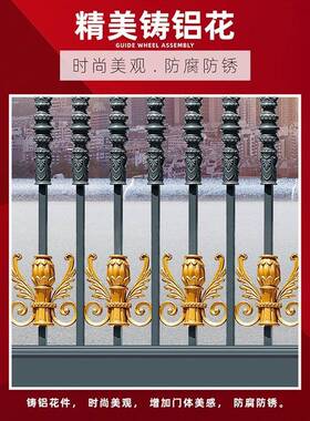 铝合金门叠门遥FHB控庭院电门伸折缩门平开门平移别墅大门悬浮动