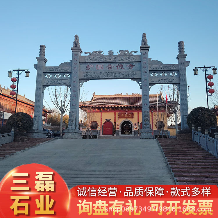 中式仿古青石雕刻石雕牌坊