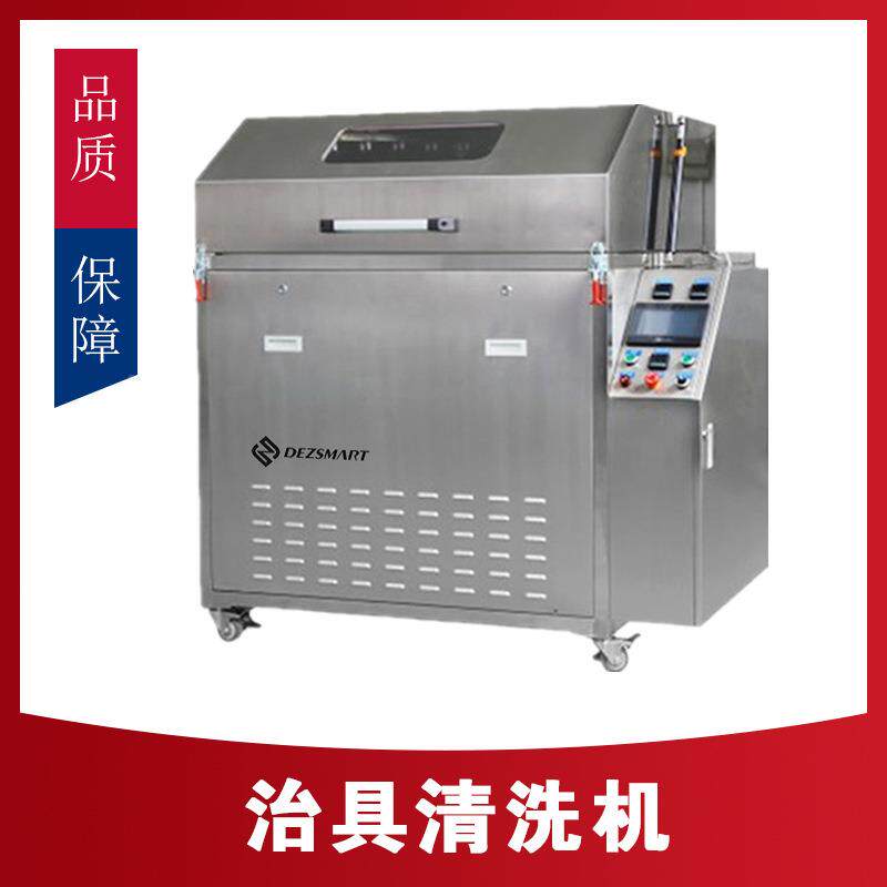 全自动喷淋清洗洗机波峰焊具夹具清洗机s器mt419治清洗冷凝清机