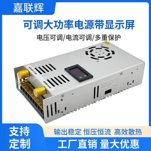 -204V60MOL源0W可调关电源LED显示屏电机直流稳压开电可调变压器1