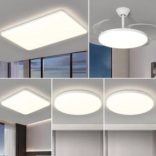 LED客厅灯长方形简约现代厅大气餐房间卧家室848灯套餐顶用吸灯