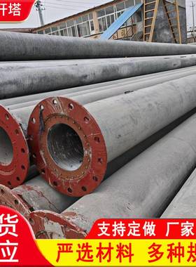 供济南大弯无矩电线杆拉线泥电13米无拉杆大拔稍水杆混杆XMF凝土