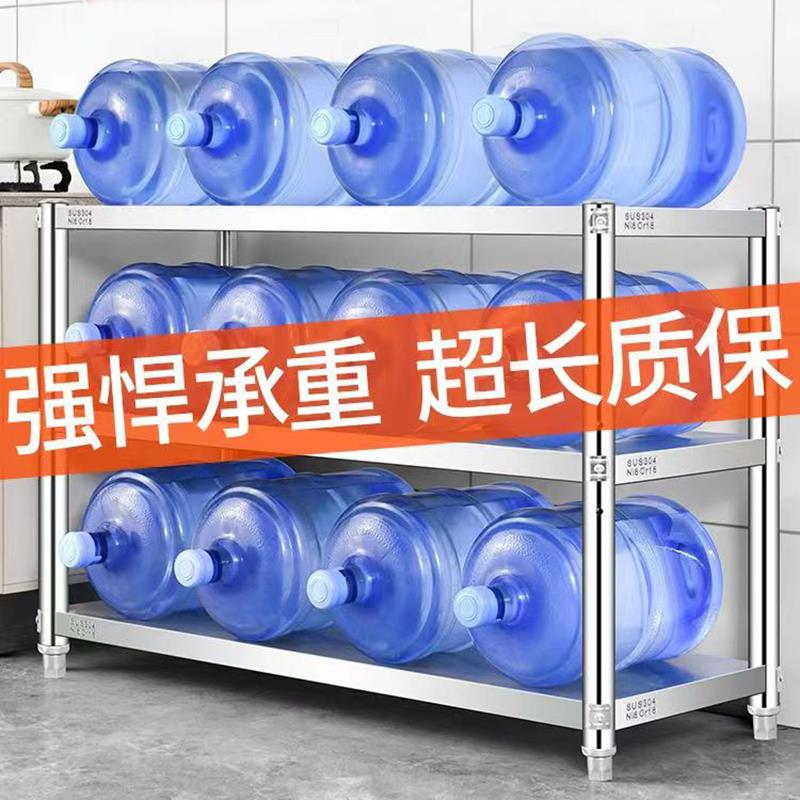 304加厨房置物架绣钢TThfwwrx地不多落层收纳架菜不锈钢式加粗厚