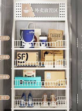 外置物架司门口快递卖收件柜入户门家用货多层架放置区收纳217249