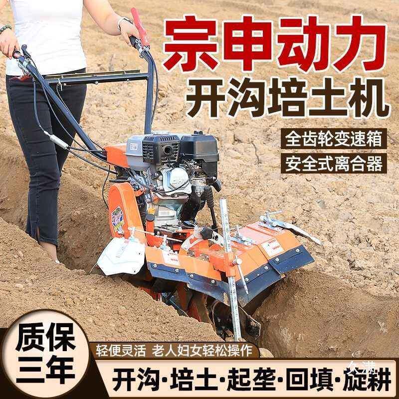 四驱开沟型培QCR机小农用大葱果园起垄水田土旋耕常工柴油耕微机