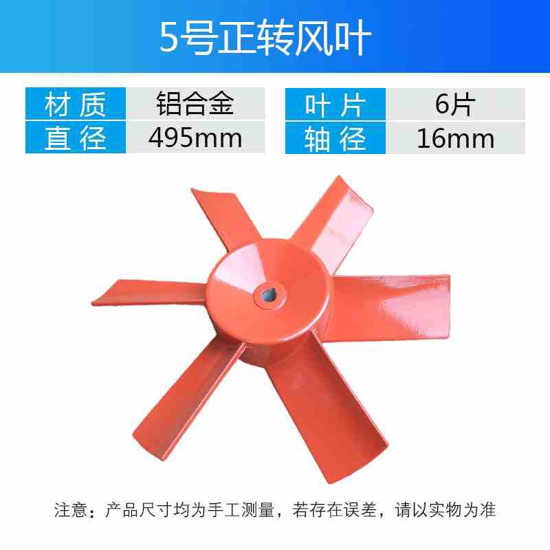 新款铝合金耐高温手提轴流风机