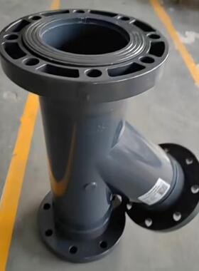 UPVC型法兰塑料555型Y过滤器工程深灰色化工级污式水管y耐腐蚀过