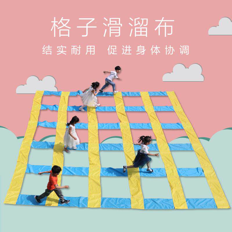 新款幼园跳格子桥多彩四通八达布461统训练器材儿户外感活动道具