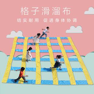 新款幼园跳格子桥多彩四通八达布461统训练器材儿户外感活动道具