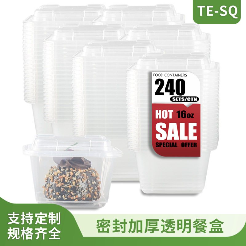 美式方盒一次性外卖打包餐盒