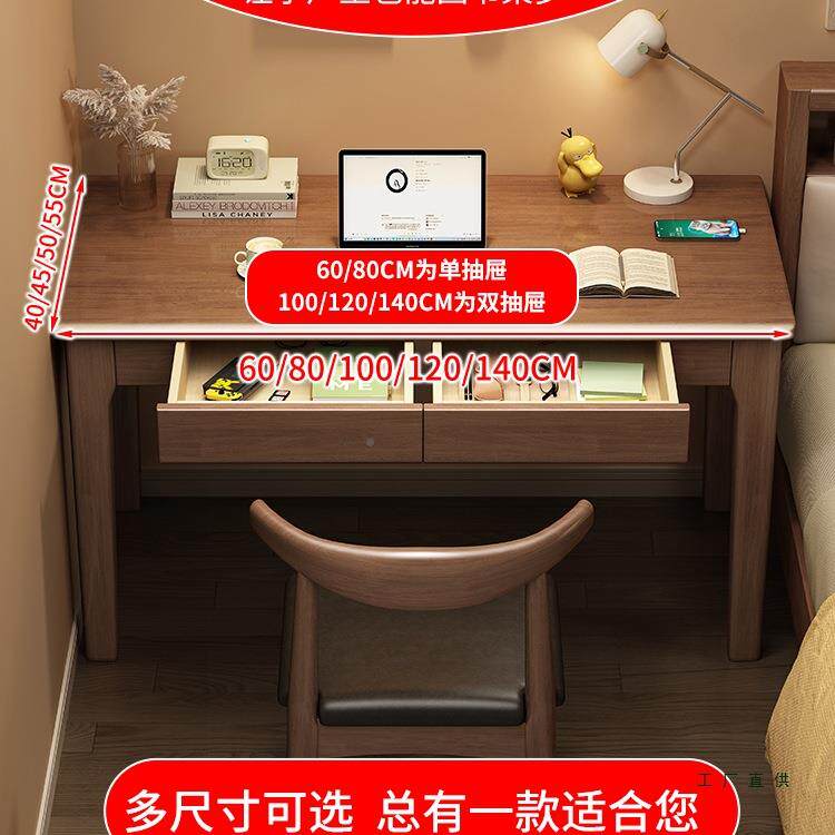 全实木书桌4宽0/50CMDNS写用字桌家中学生学习卧桌子室小户型电脑