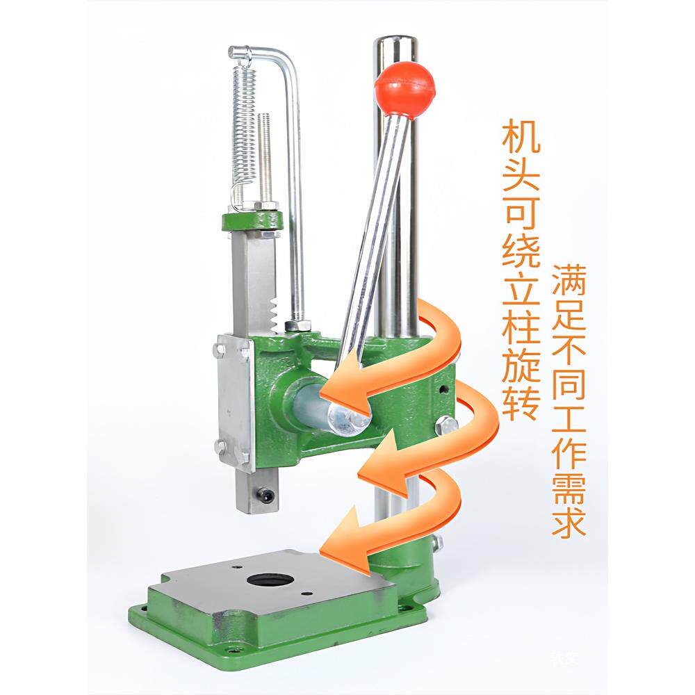 小型手压力机无饼声打斩皮SNU具打孔冲动压机皂机牌机产品组香合