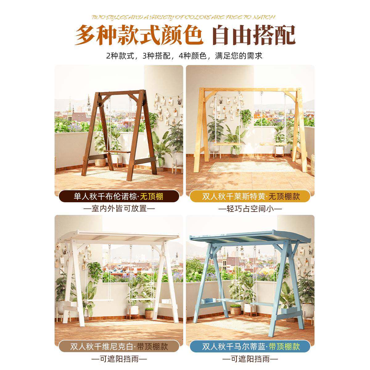 JZH阳台小户型荡秋千成人椅子家用网红摇室椅吊椅家版内庭秋简易