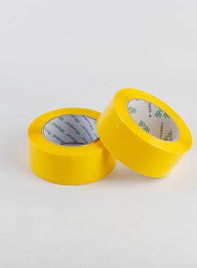 彩胶色大带封箱胶带黑色黄色绿色彩色透明口卷胶BEW带封打包胶带