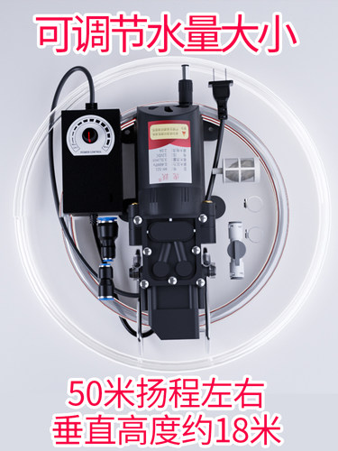 水钻机12V自动供水自吸泵