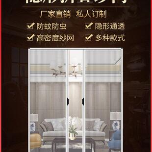 门折叠纱门合推拉式用铝金纱窗阳台通风隐形沙夏季LPR家家用防蚊
