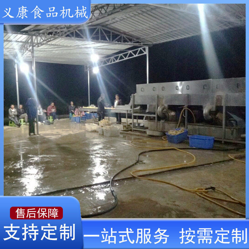 大型海鲜喷淋清洗流水线