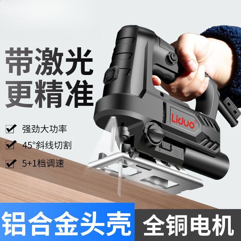 电动曲工线锯木锯电锯家用具木板复切割机往锯小CKS型手持木工工