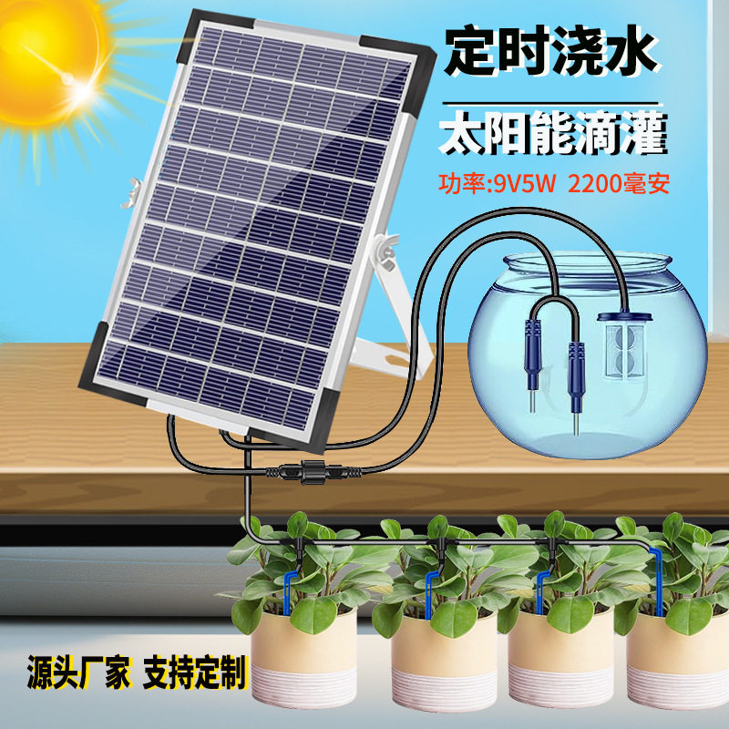 跨境定时浇水器太阳能滴灌园艺灌溉30米懒人浇花自动滴水器亚马逊