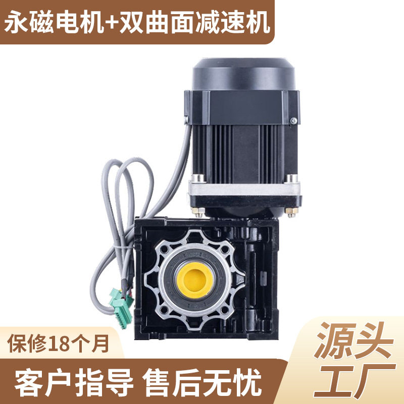 NMRV蜗杆减速机永磁电机套装
