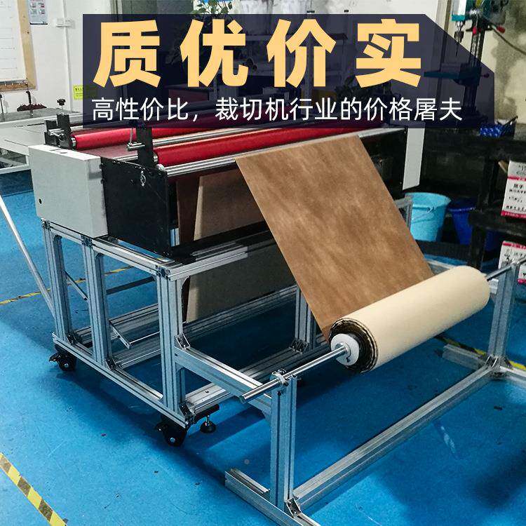 全离自锡片纸动DW-20200剪切机魔术贴电动pvc型膜切机麻布小型断