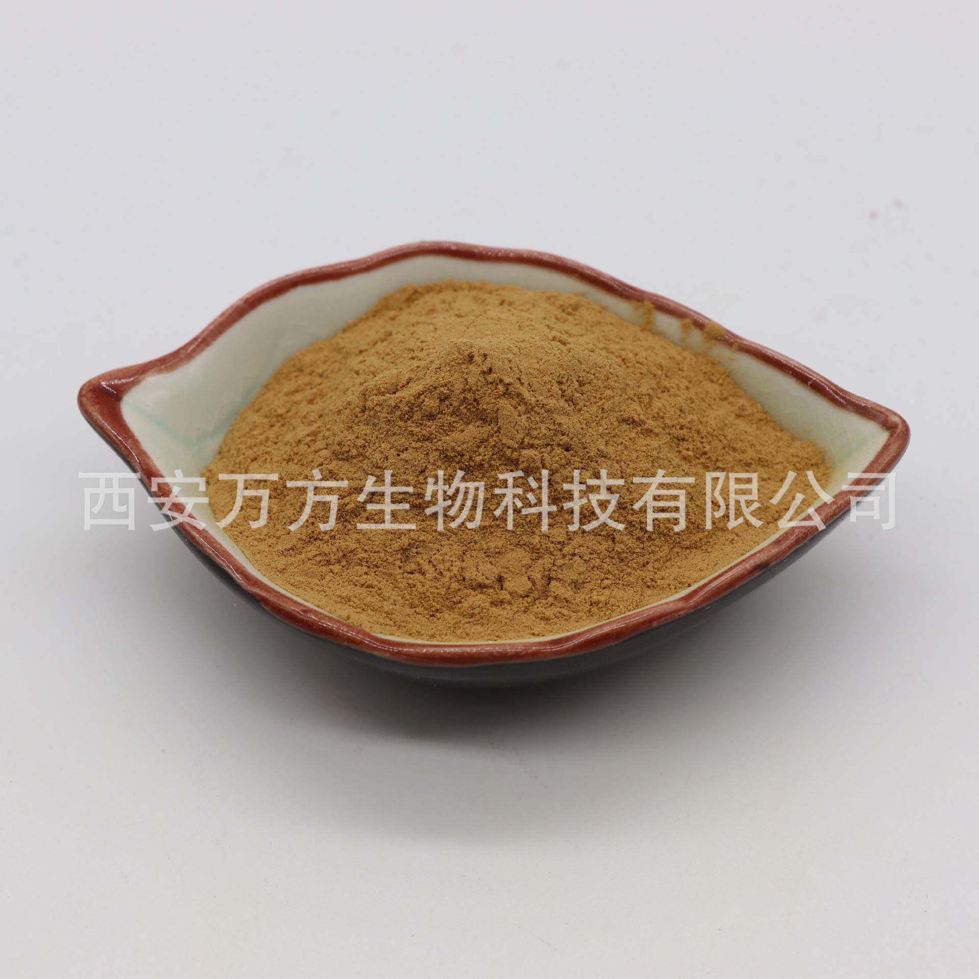 山楂黄酮17690%3~0%山品楂提取物量大优惠质可靠多规种格山楂总黄