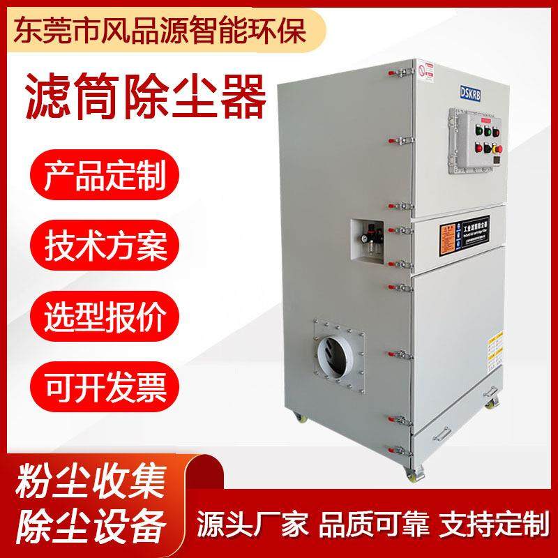 脉冲布袋集式尘MAU移动除尘器粉尘收集集尘器车间工业粉除尘尘设