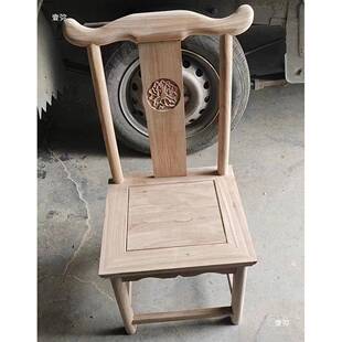 北方榆木靠椅背白家茬白胚坯家用原木实木小椅子儿HZG童老餐椅免