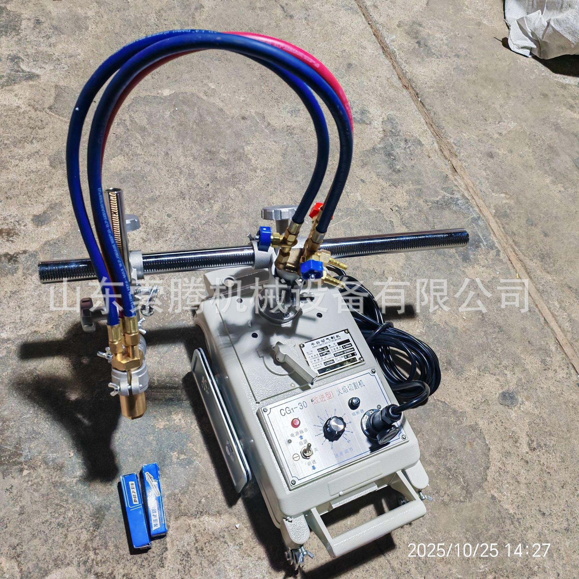 索腾半自动火焰切割机改进型